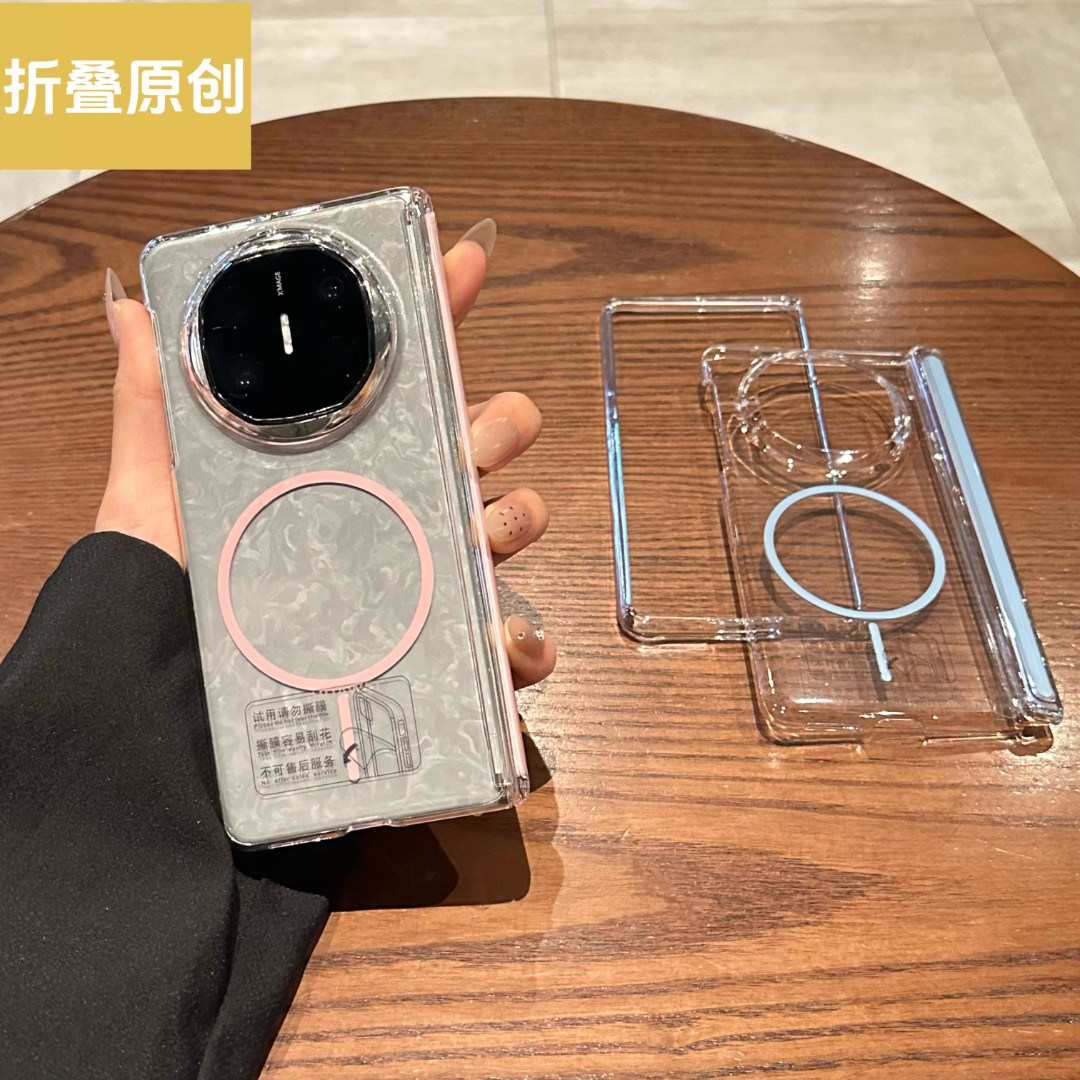 适用于华为matex6手机壳matex5典藏版折叠屏透明内置磁吸中轴全包