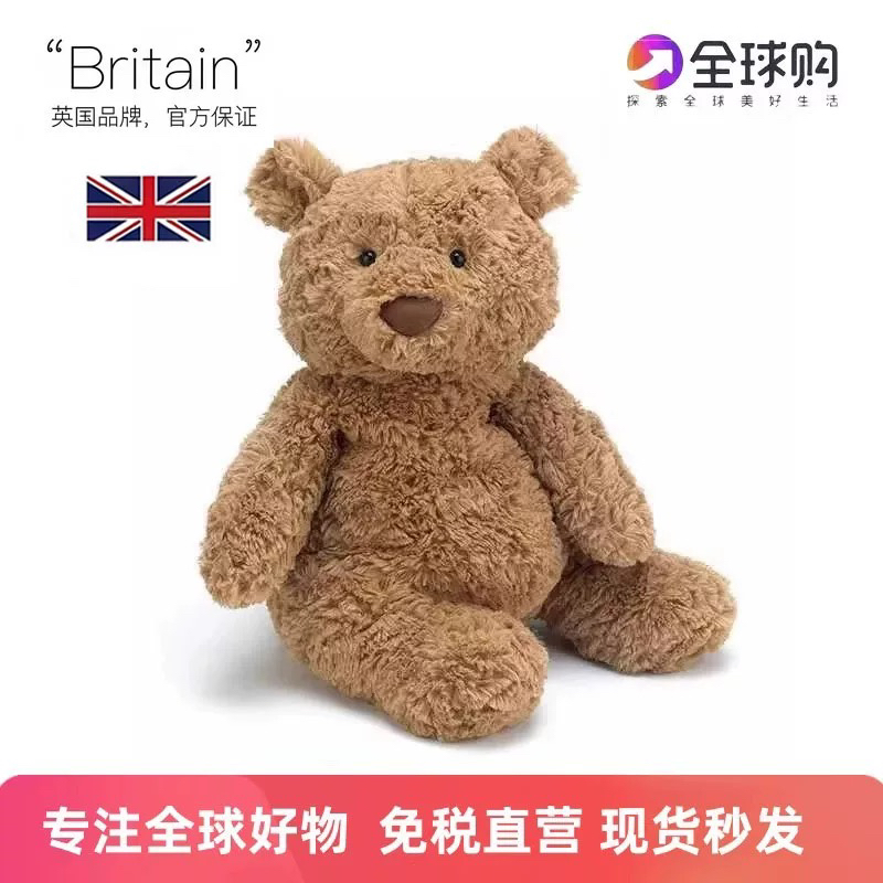 毛绒玩具情人节毕业生日礼物