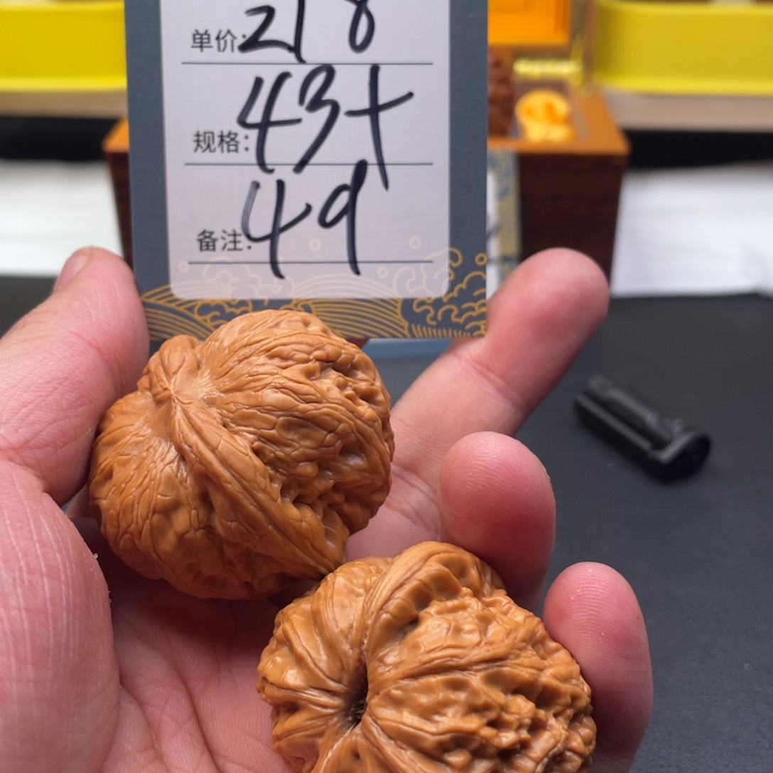 文玩核桃吊坠四十九号