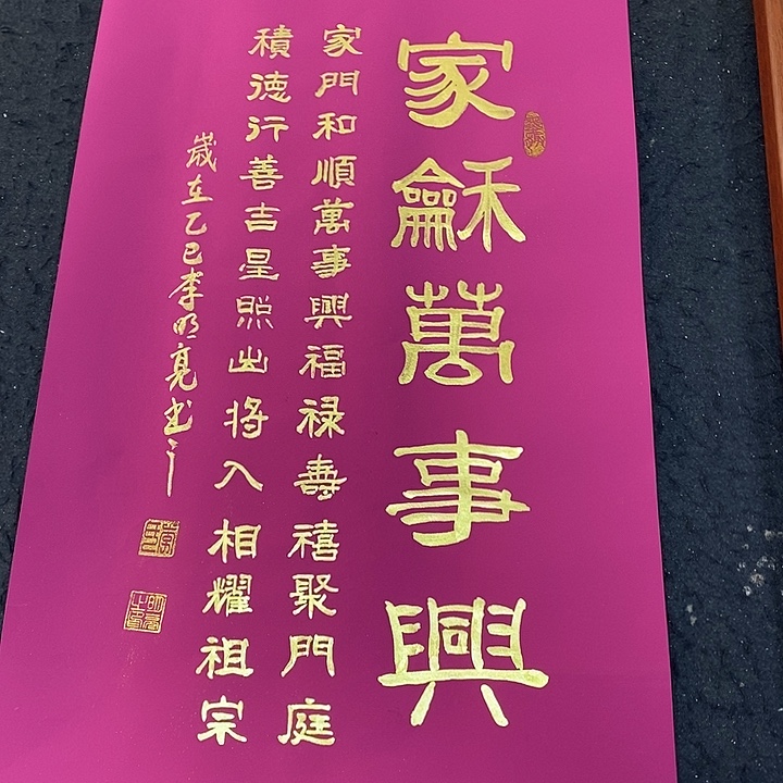 书法传世文化艺术