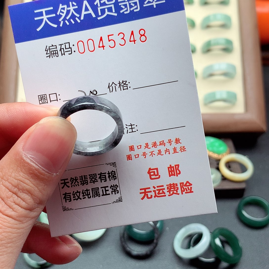 翡翠未镶嵌戒指天然
