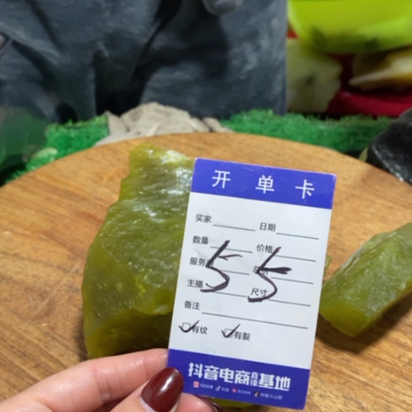 【闪购商品】蛇纹石玉珠宝奇石未镶嵌