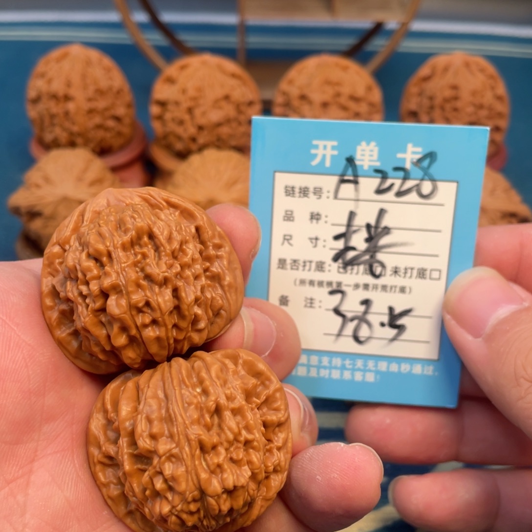 吊坠文玩核桃核桃