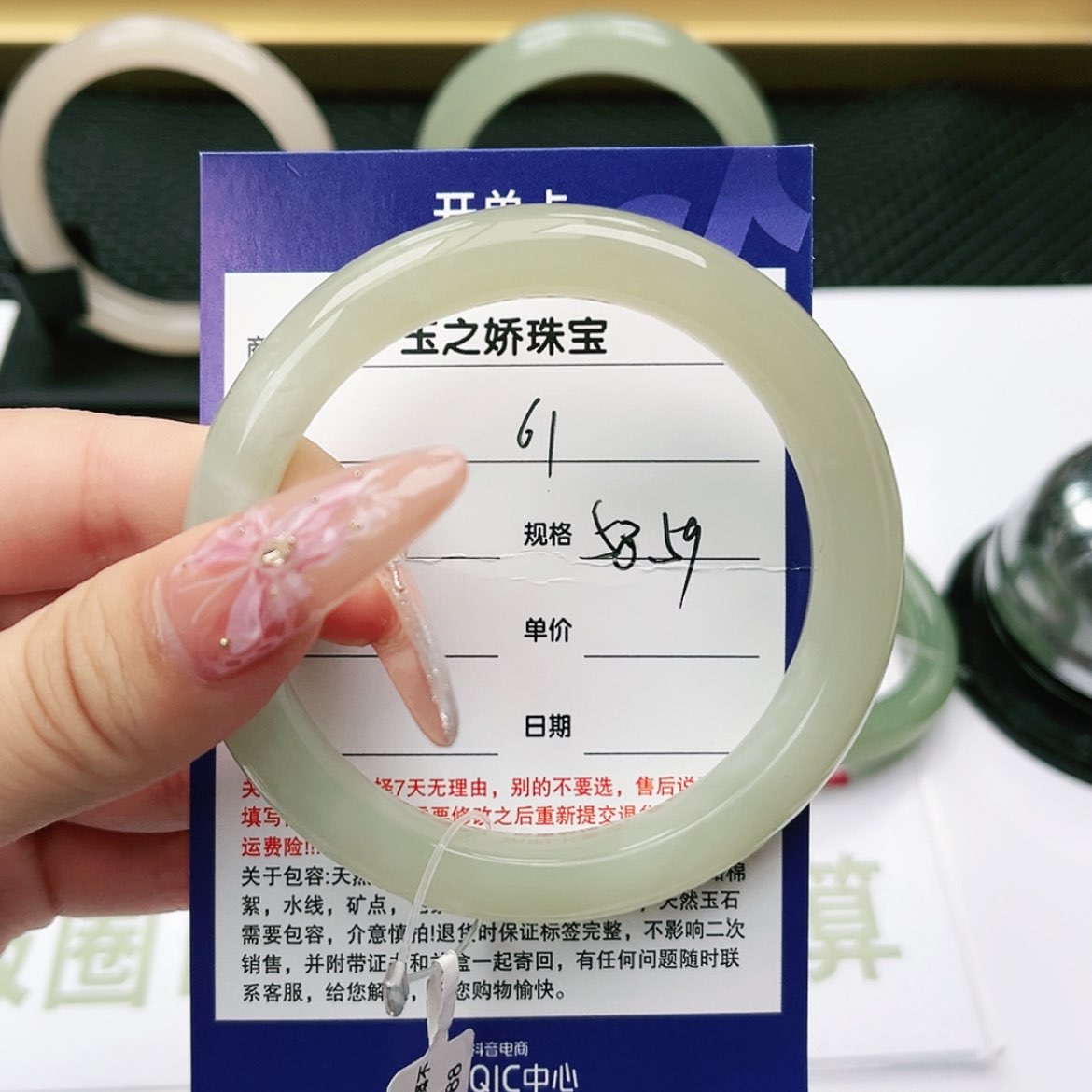 【闪购商品】和田玉手镯未镶嵌