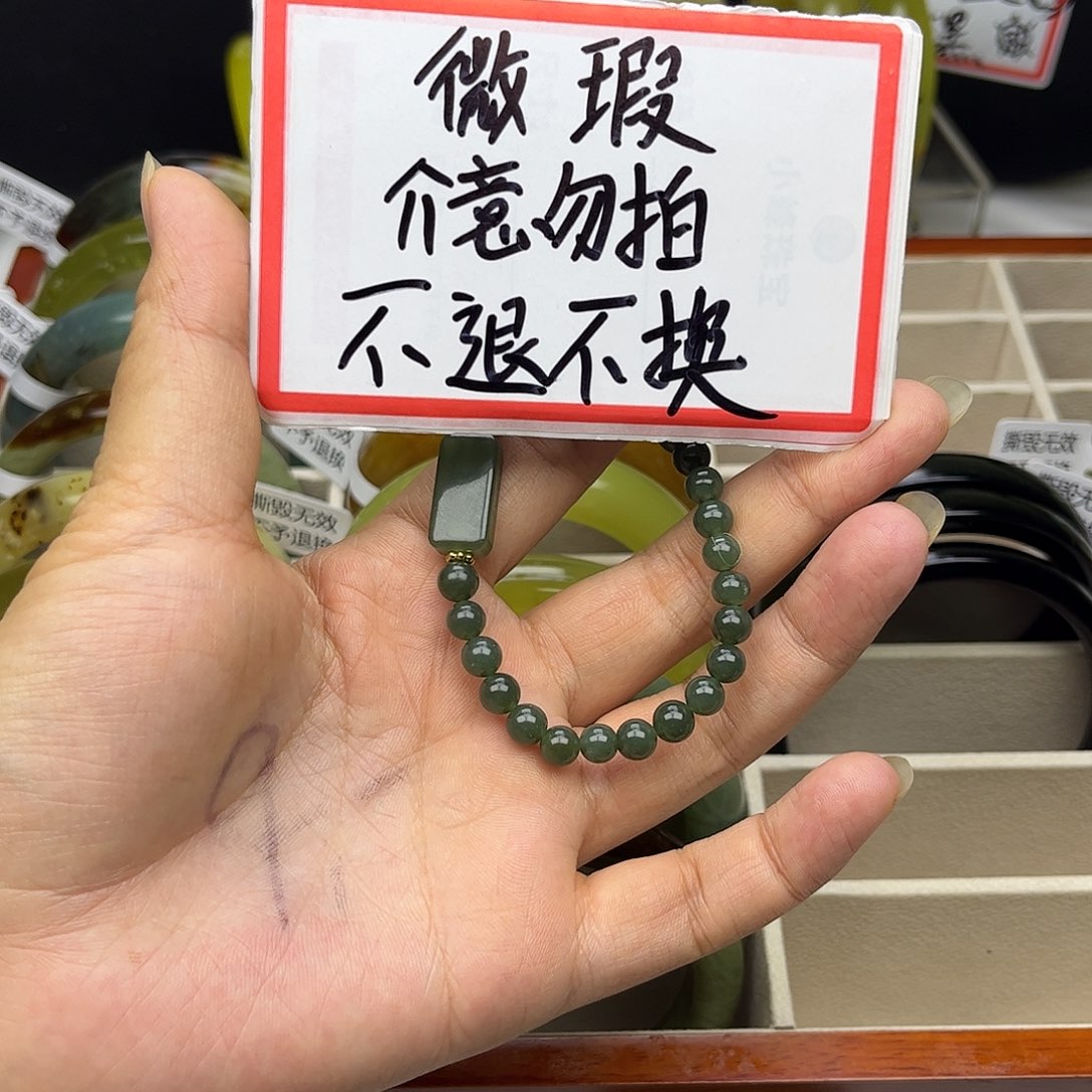 B****蛇纹石玉未镶嵌手镯