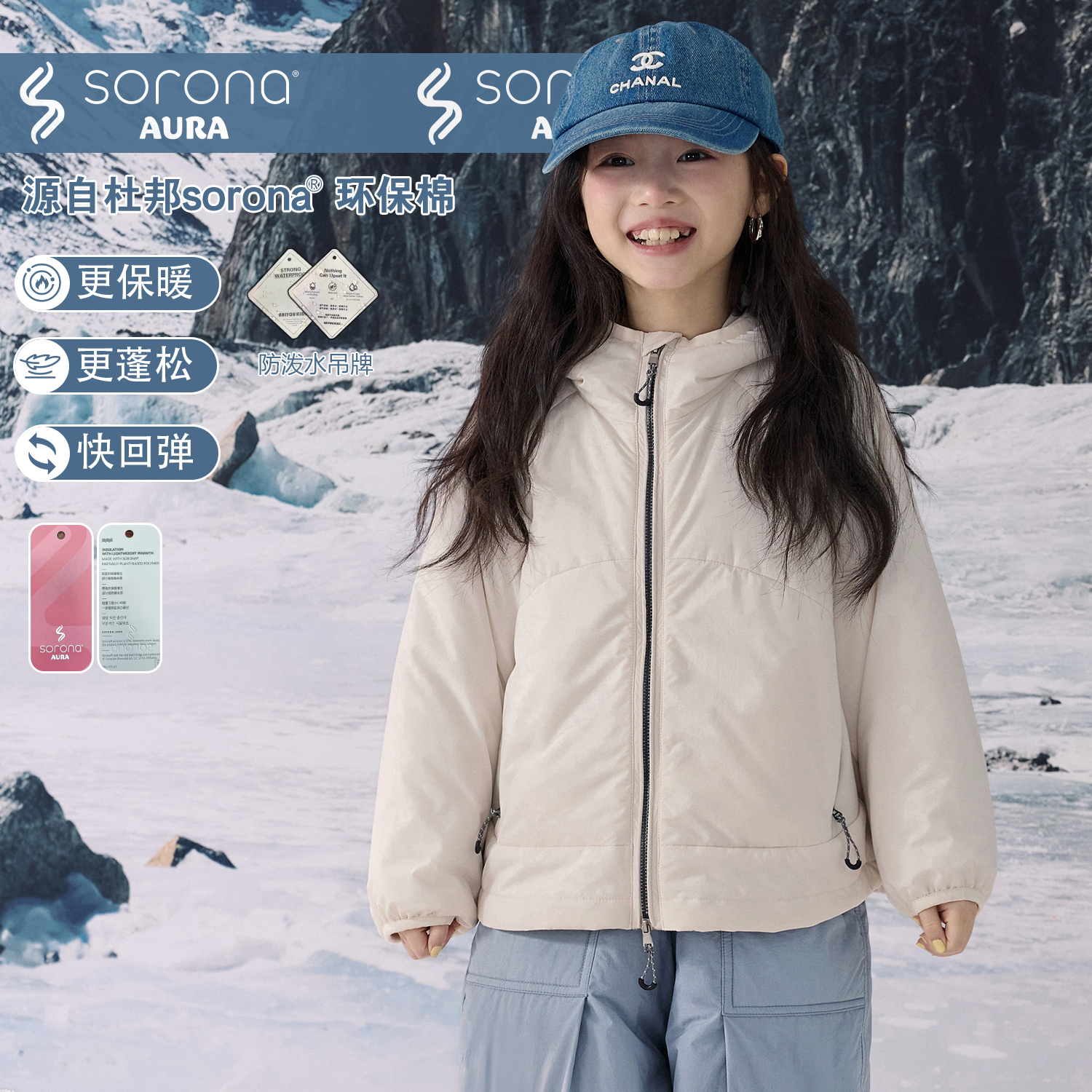 【白胖子】女童2025冬季中大童保暖外套儿童加厚防水棉服Y6633