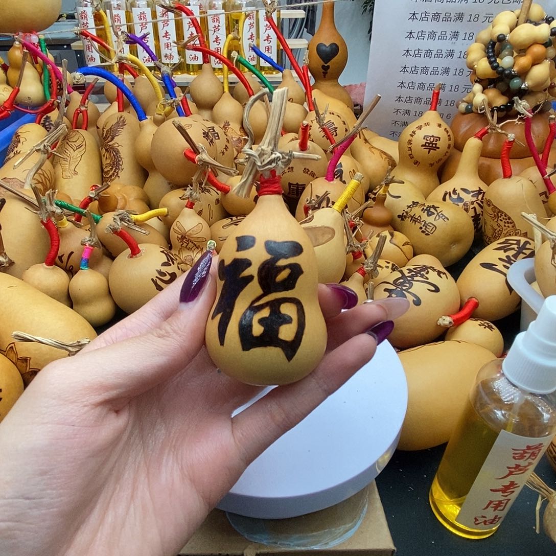 丁***丁香榧木葫芦工艺品