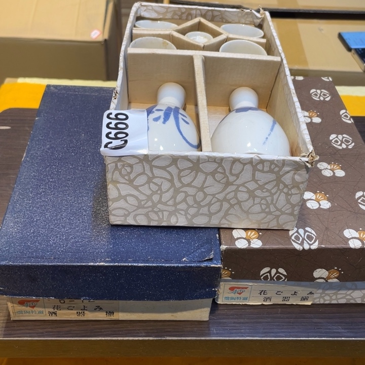 元***八工艺美术品陶瓷艺术