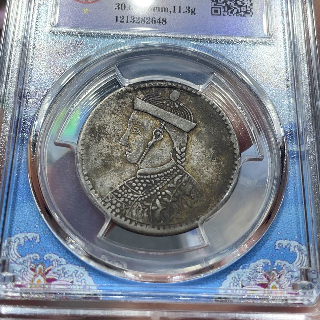 银包真包老四川卢比2648