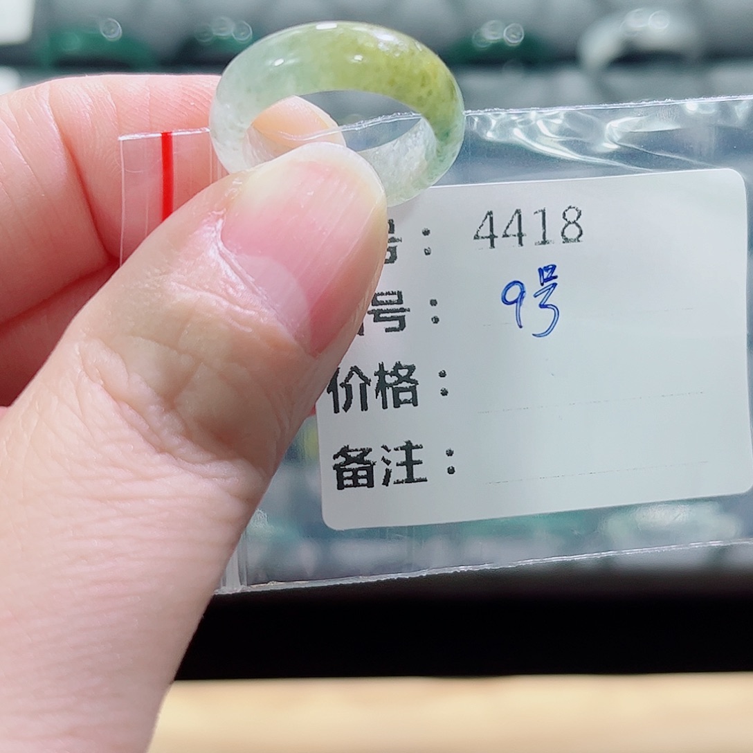 翡翠戒指未镶嵌4418     
