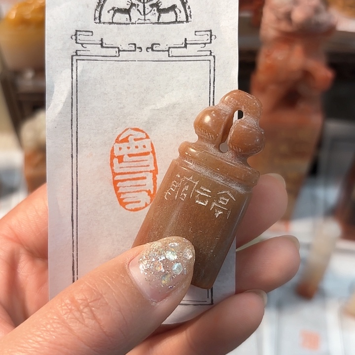 老挝石印石咯哦哦