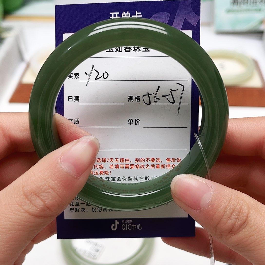 和田玉手镯未镶嵌