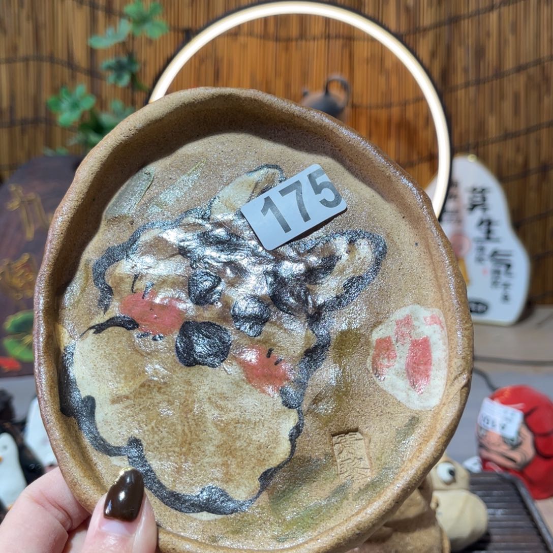 木村信鸿柴烧宝瓶