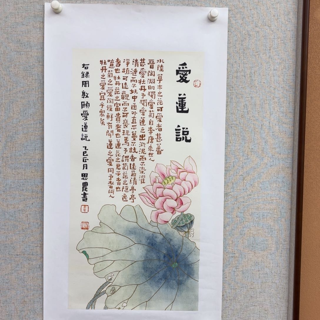 国画亲笔手绘原创