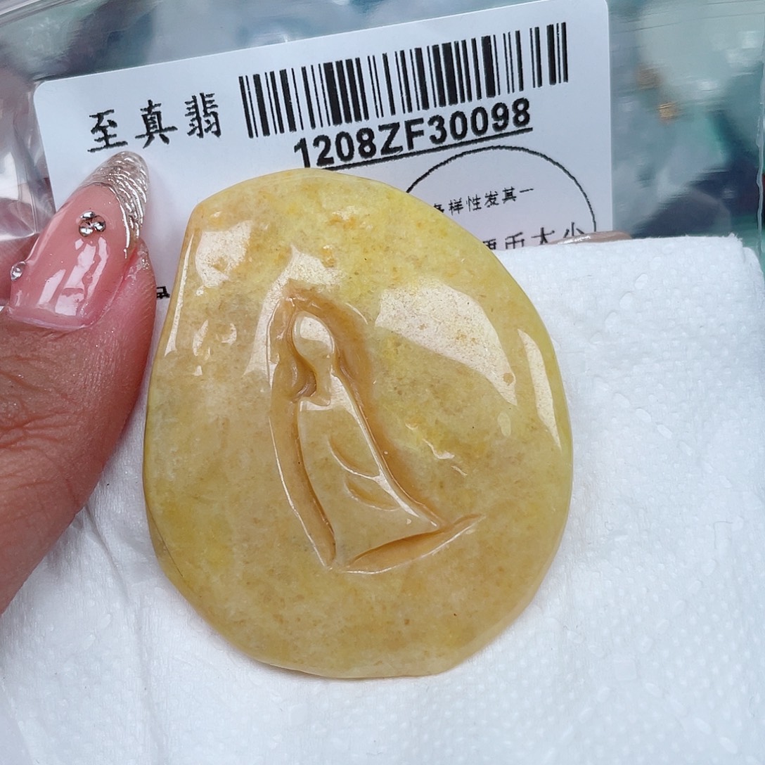 翡翠未镶嵌吊坠(不含链)