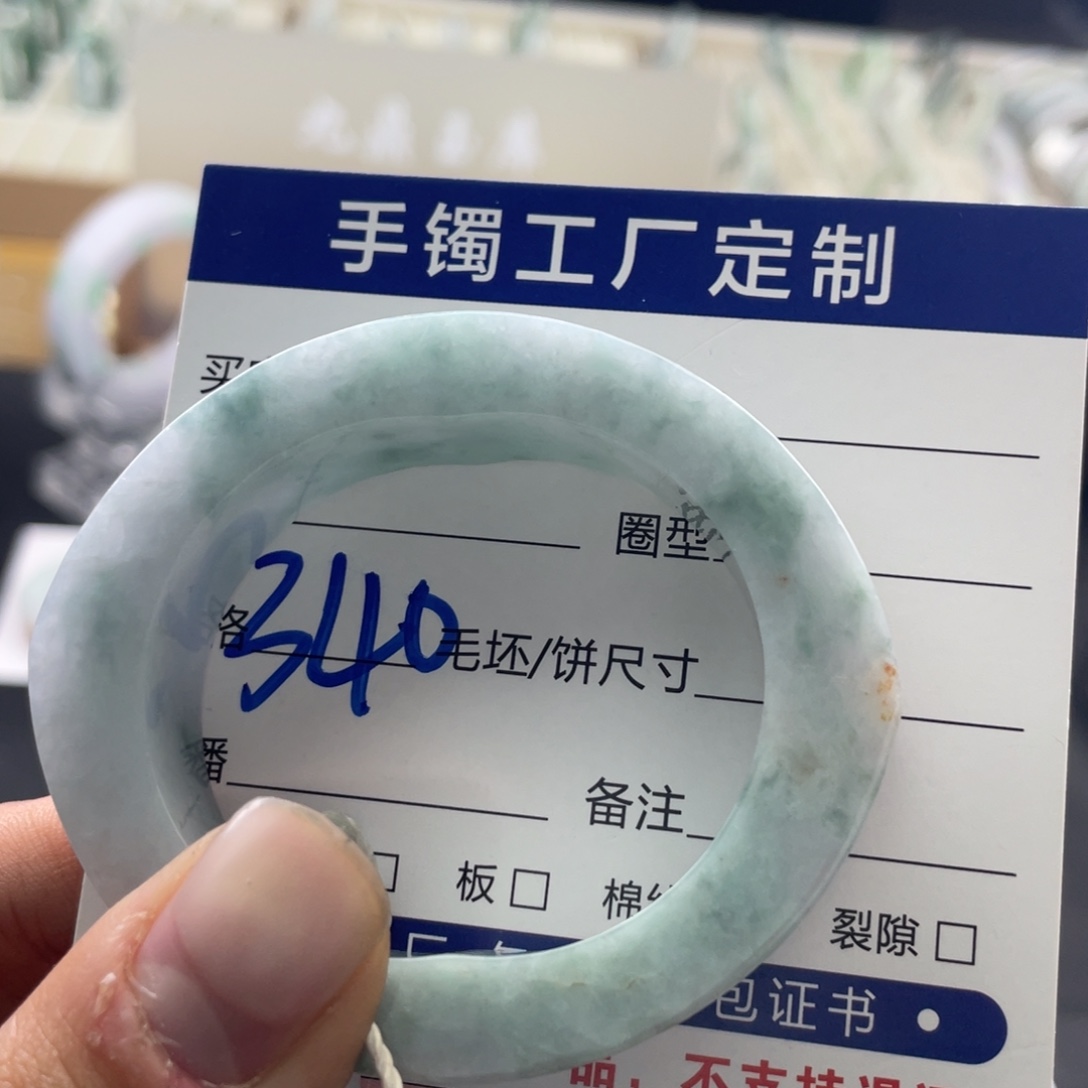 定制翡翠未镶嵌翡翠手镯基地质检发货