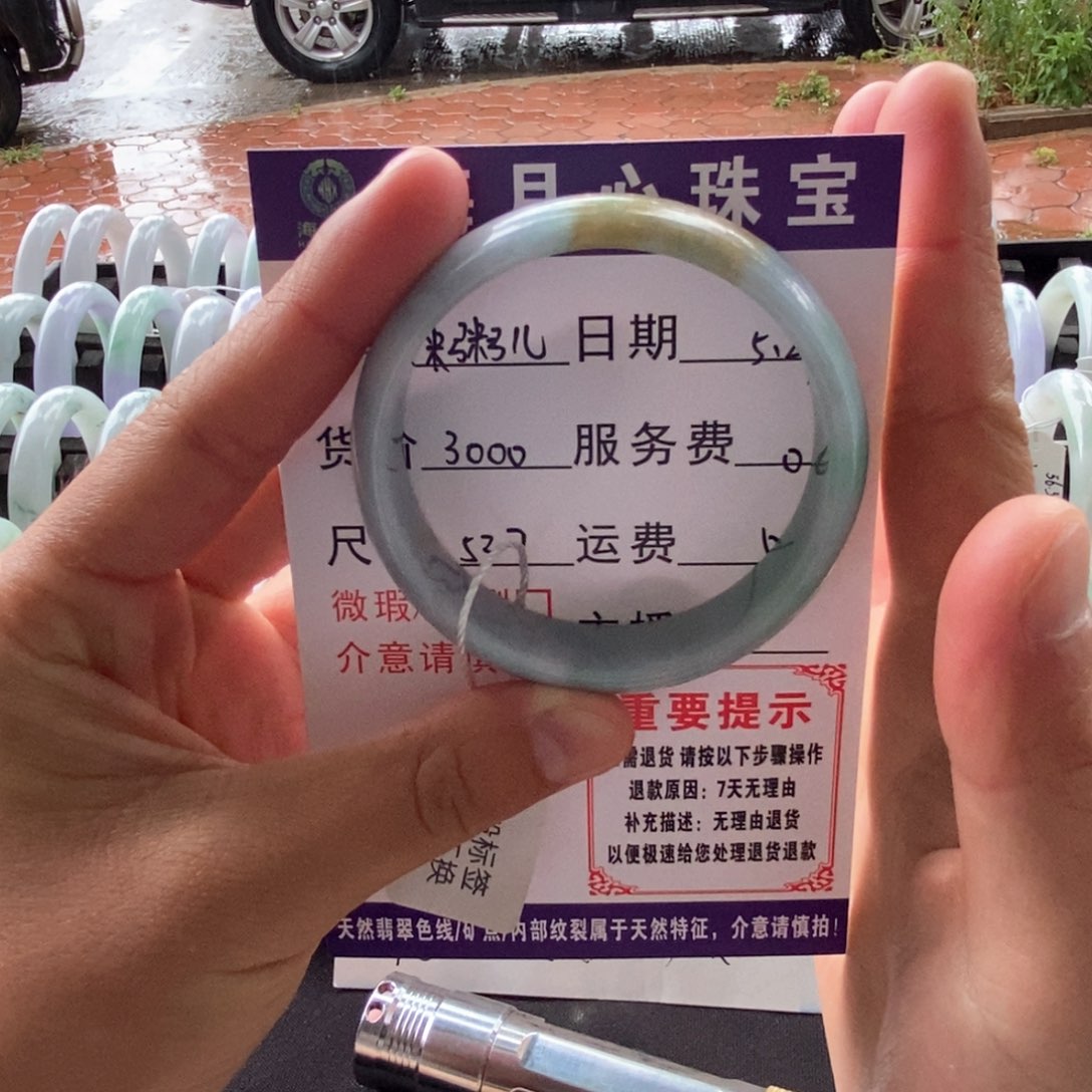 翡翠手镯未镶嵌宽胎