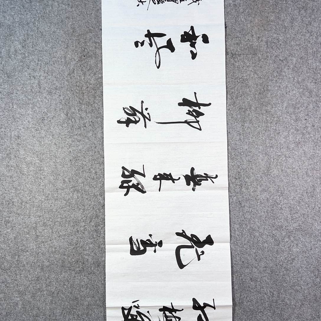 国画519 牡丹等植物资源和野生