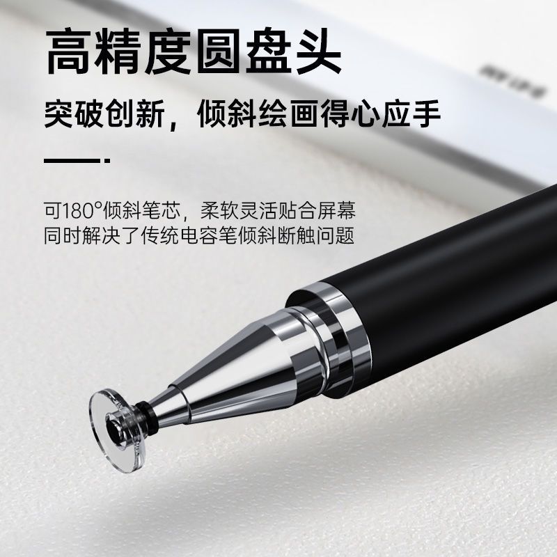 新款剪辑双头触屏笔适用安卓通用手机平板触控笔手写电容笔点赞笔