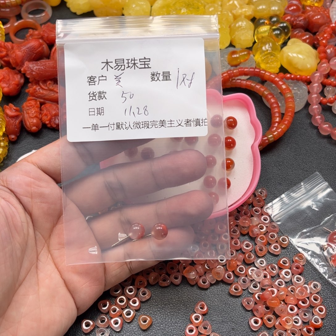 美***哉南红玛瑙未镶嵌配饰