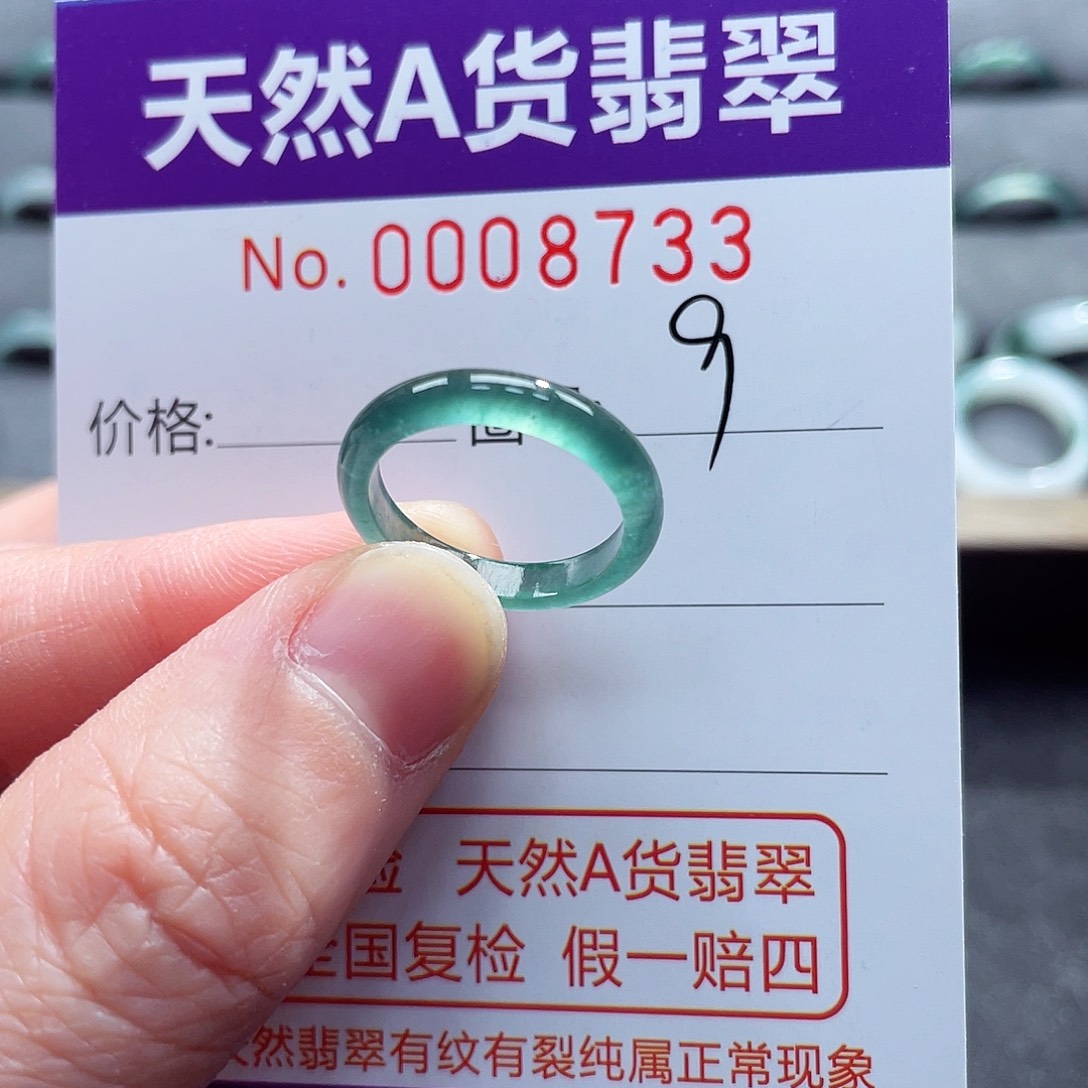 翡翠戒指未镶嵌戒指