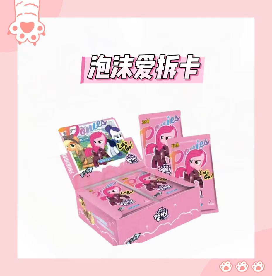 【福利大胃王】小马宝莉趣影三弹盲盒（代拆）