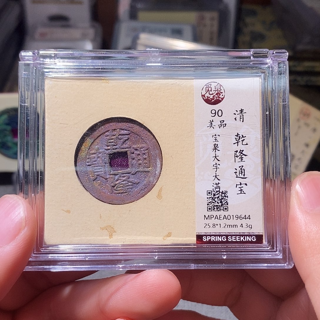 铜这             