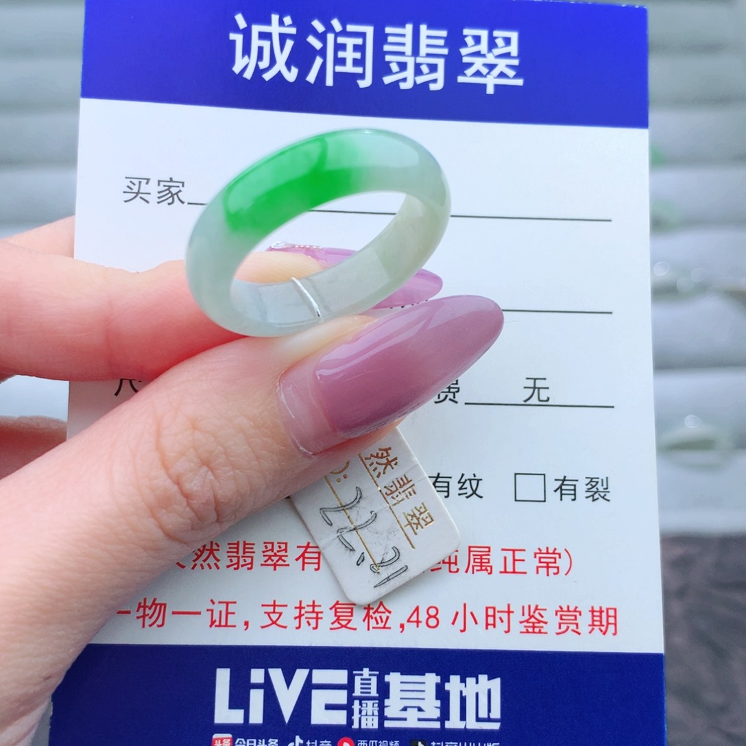 未镶嵌翡翠手链戒指