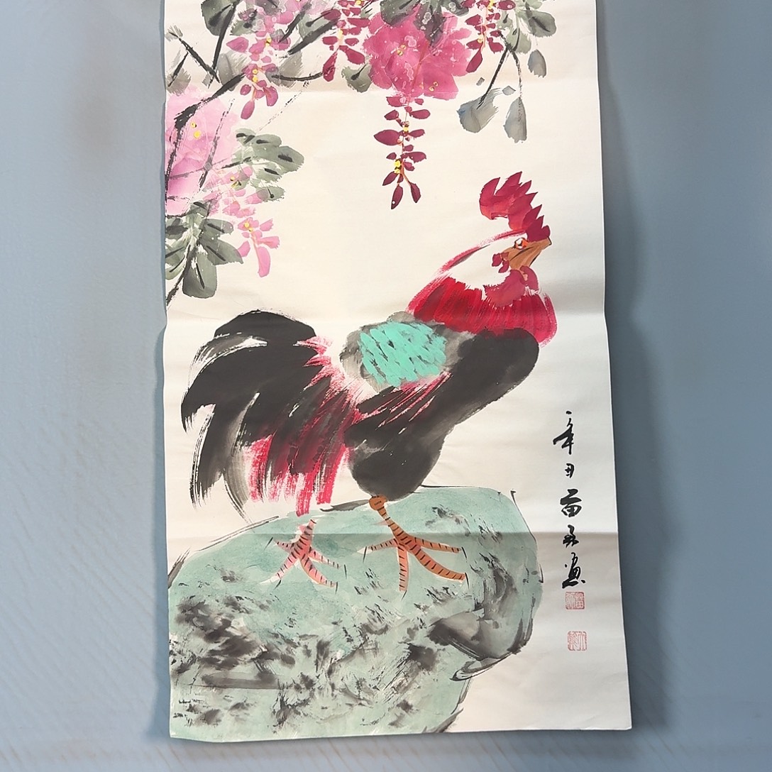 国画884 牡丹一如你