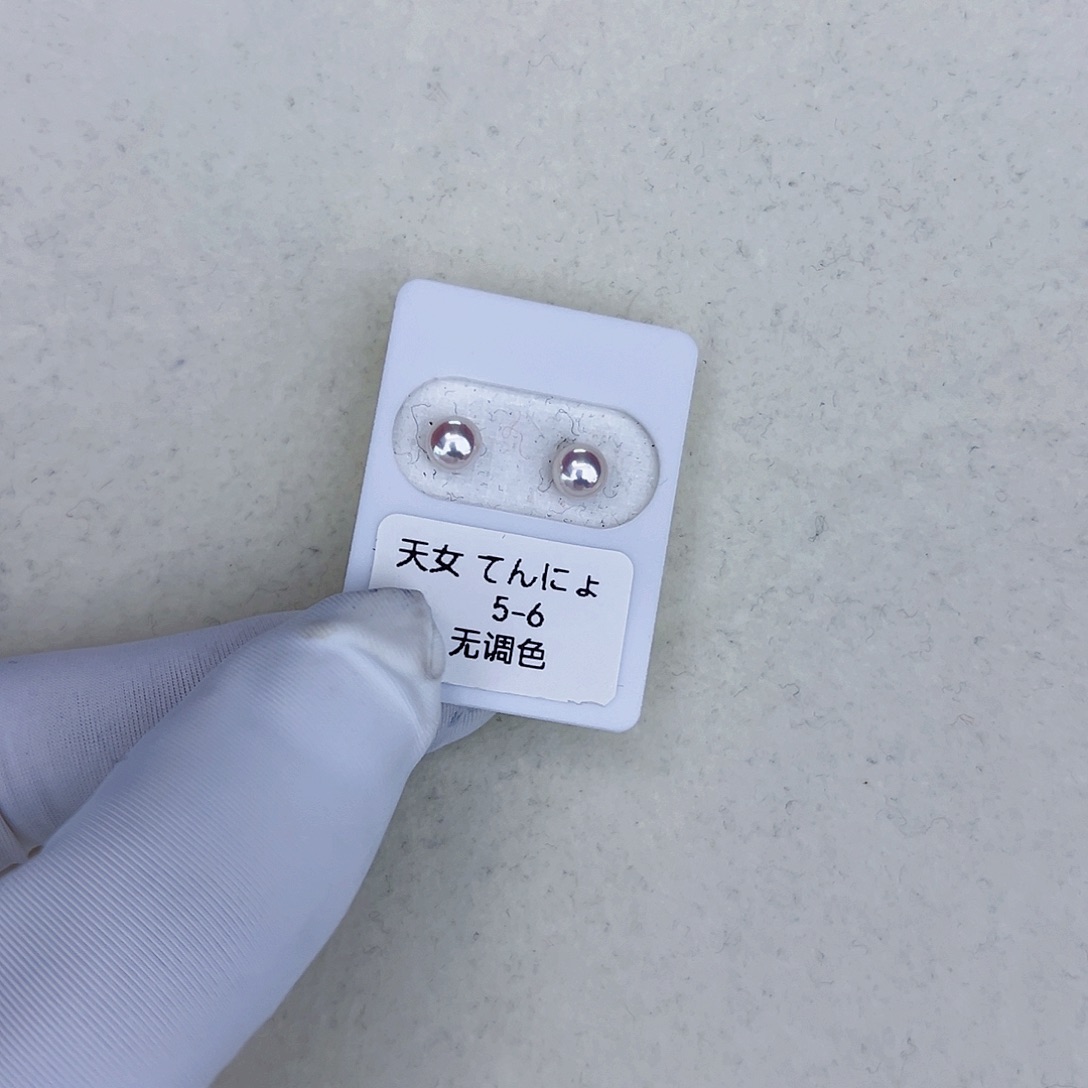 海水珍珠海水akoya天女耳钉5-6mm18K金镶嵌