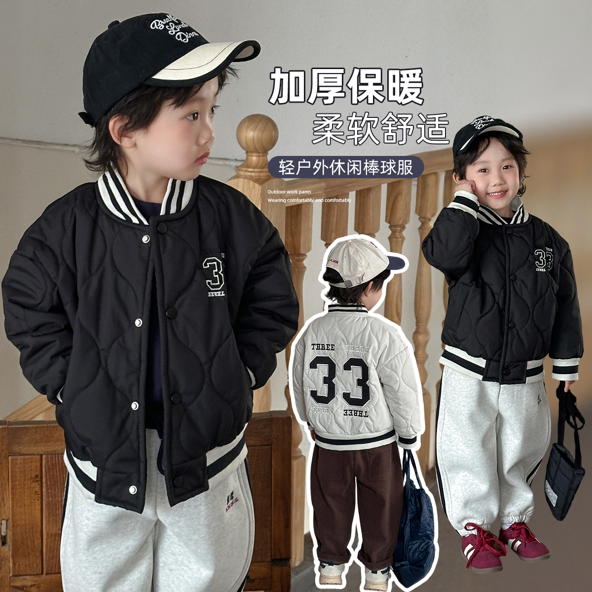 男童外套加厚儿童棒球服2025秋款秋冬装洋气BDQ25355悠悠童话童装