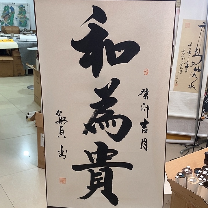 书法手写手绘作品