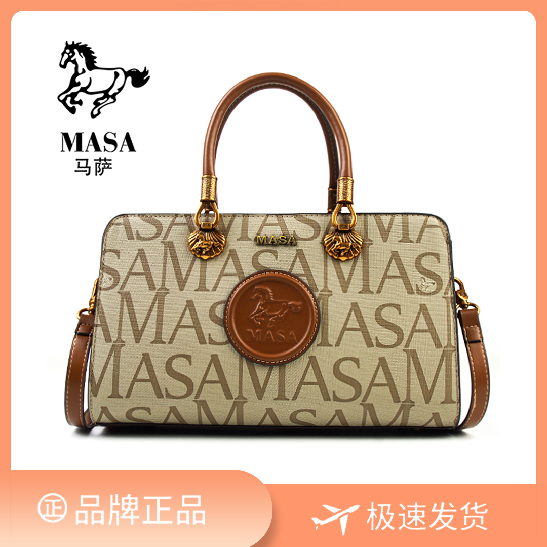 【长31宽15高19】百搭斜挎包时尚包单肩手提8309-5