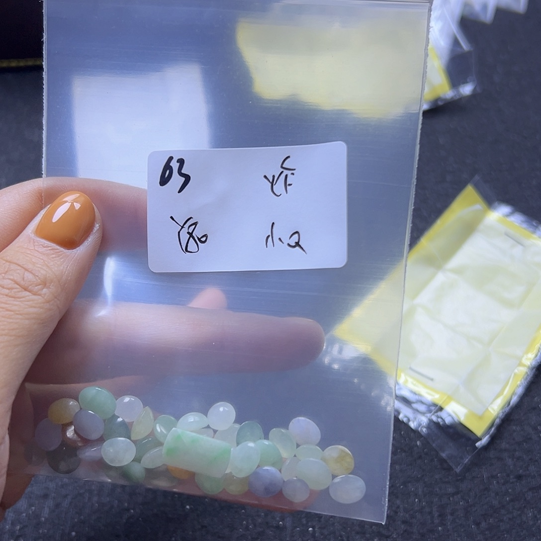 小***元翡翠散珠翡翠裸石