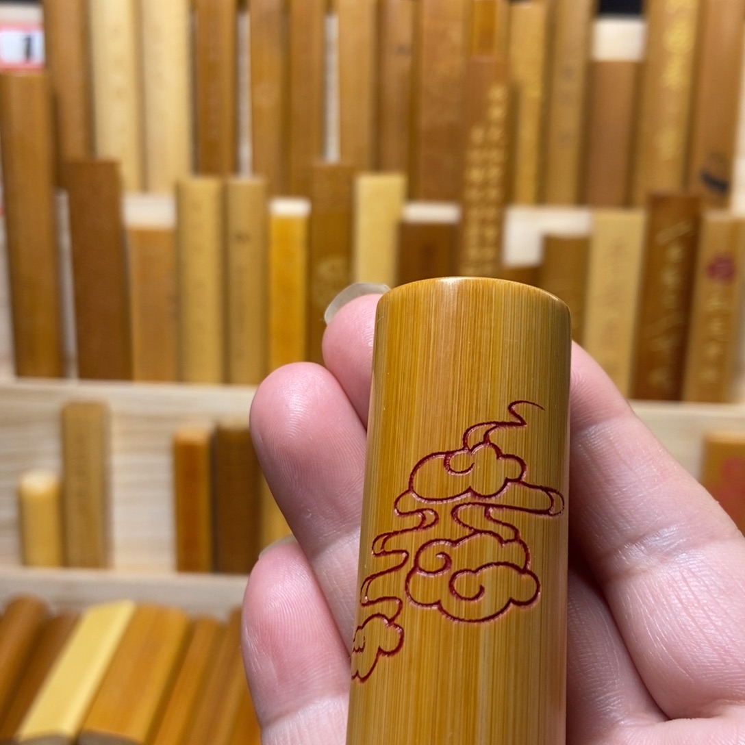 【闪购商品】竹橙皮园雕刻祥云