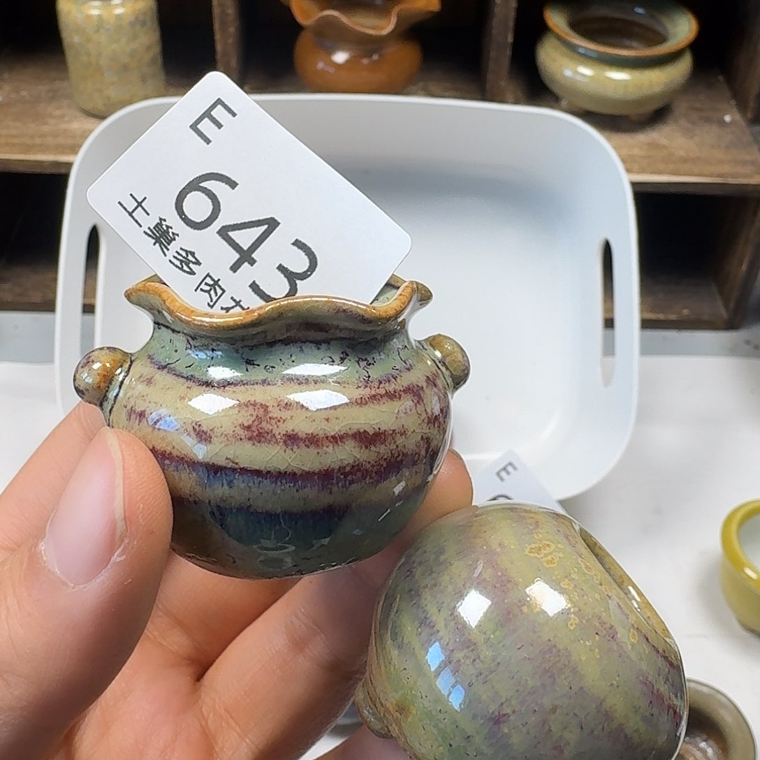 罐陶瓷艺术与工艺