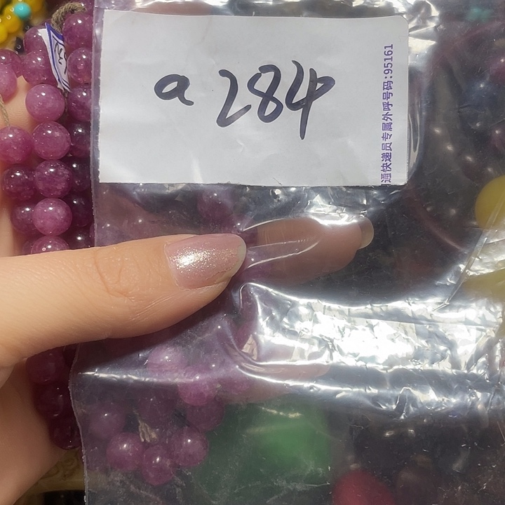 永***司铜铁合金类福利多多