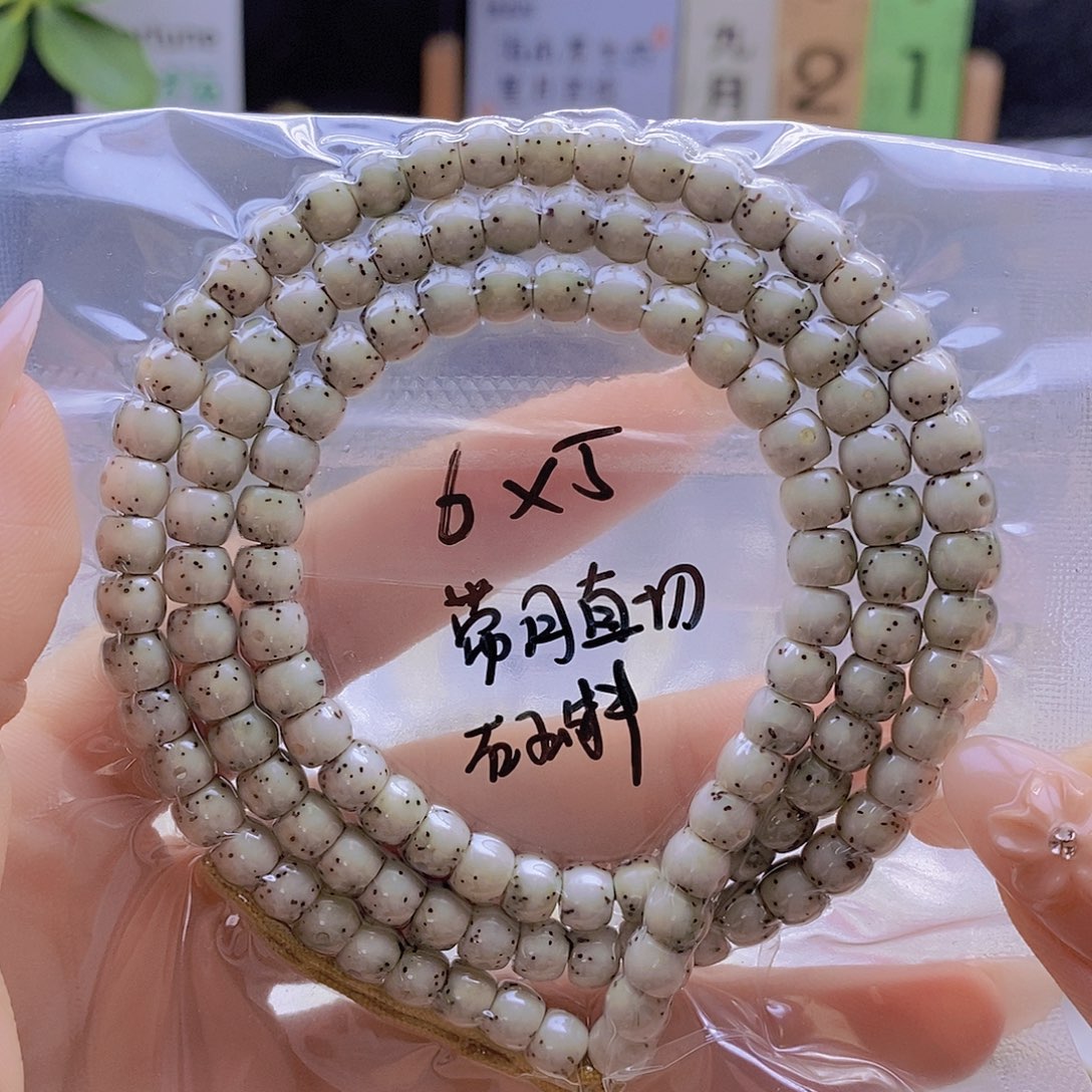 手串星月菩提星月