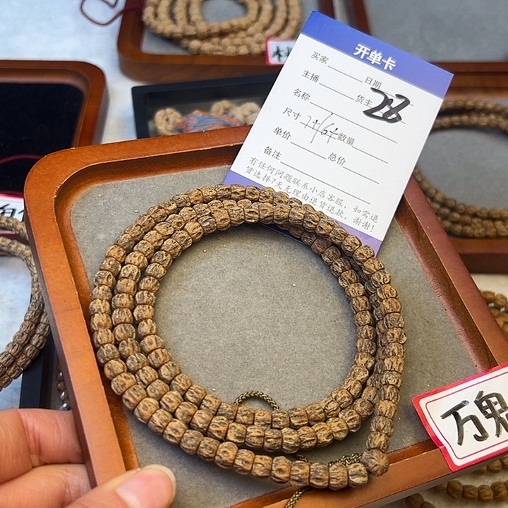 柏香籽/百香籽吊坠