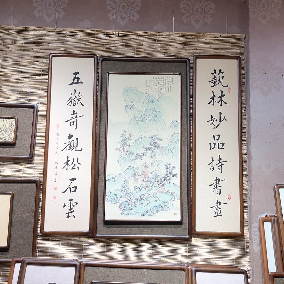 国画Y*                  