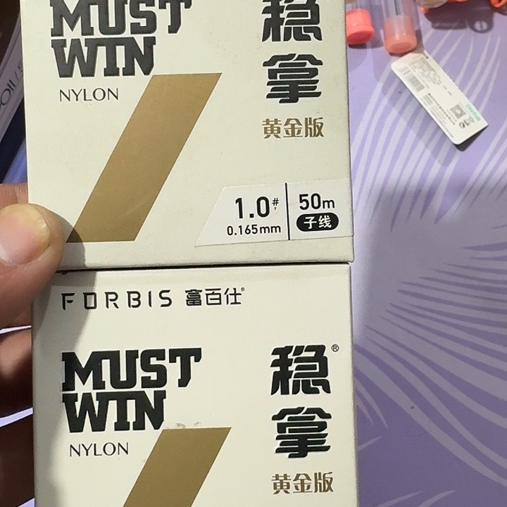 子线零六一零一单