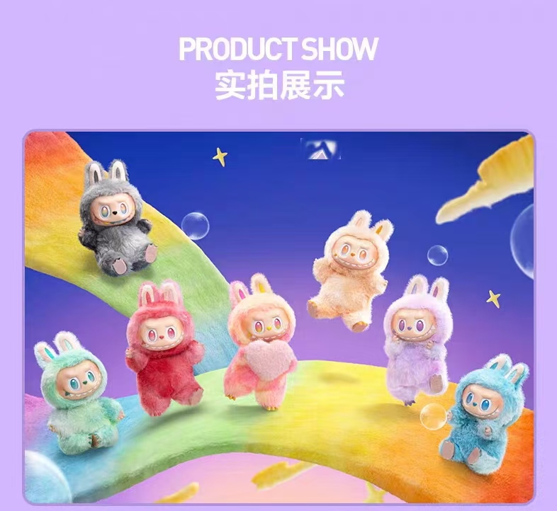 【拆盒】前方高能系列搪胶毛绒盲盒