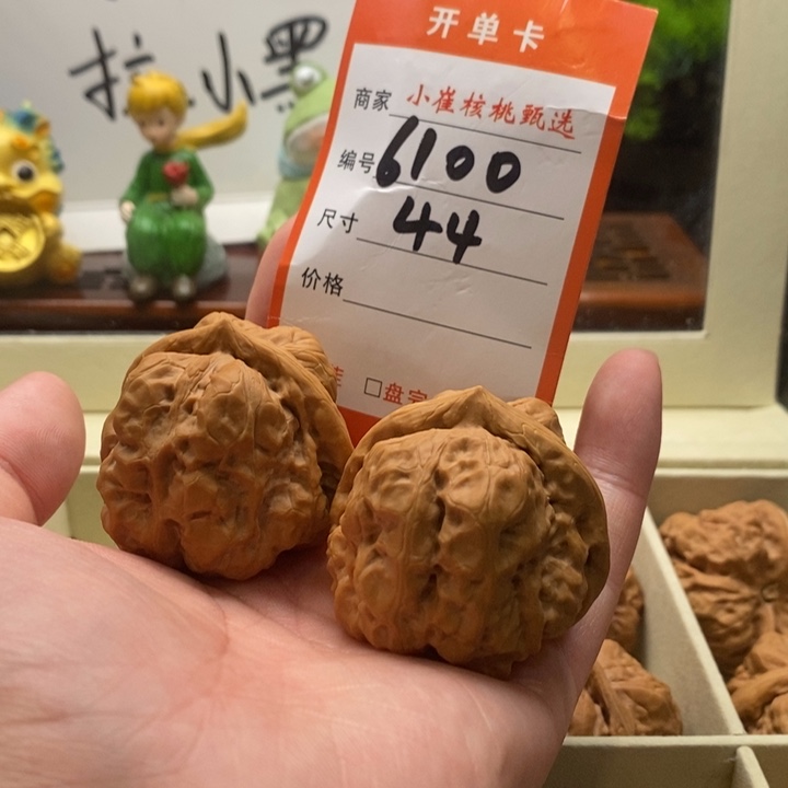 吊坠文玩核桃H****C蛤蟆44