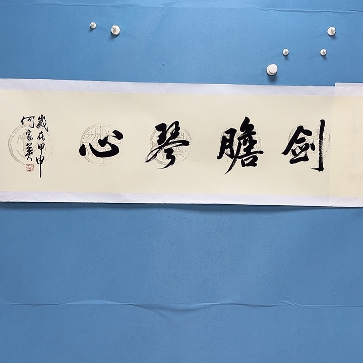 竖款书法12398523988239