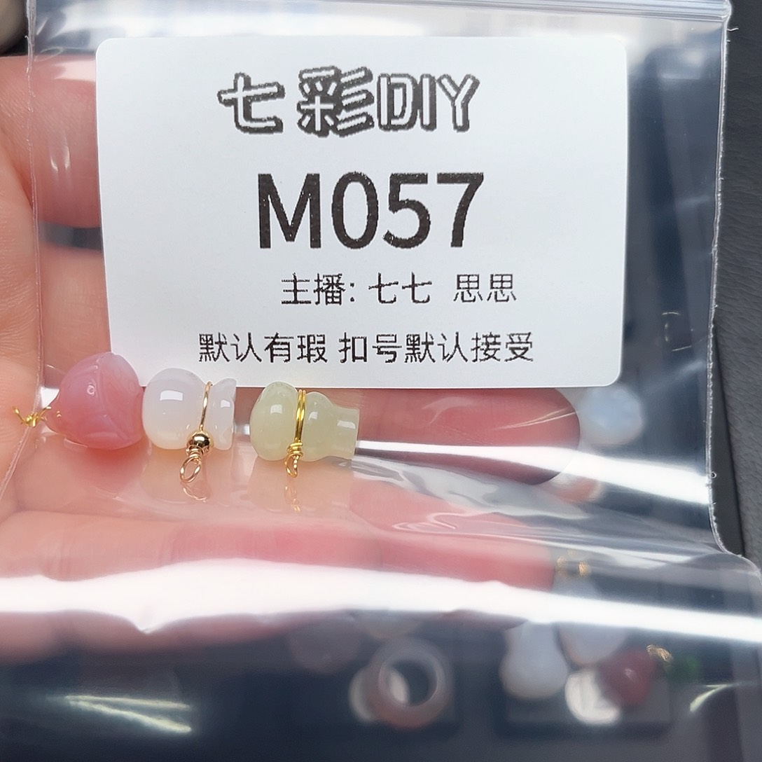 玛瑙/玉髓颈饰合金红**?