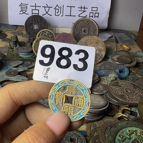 铜十**复古文创工艺品
