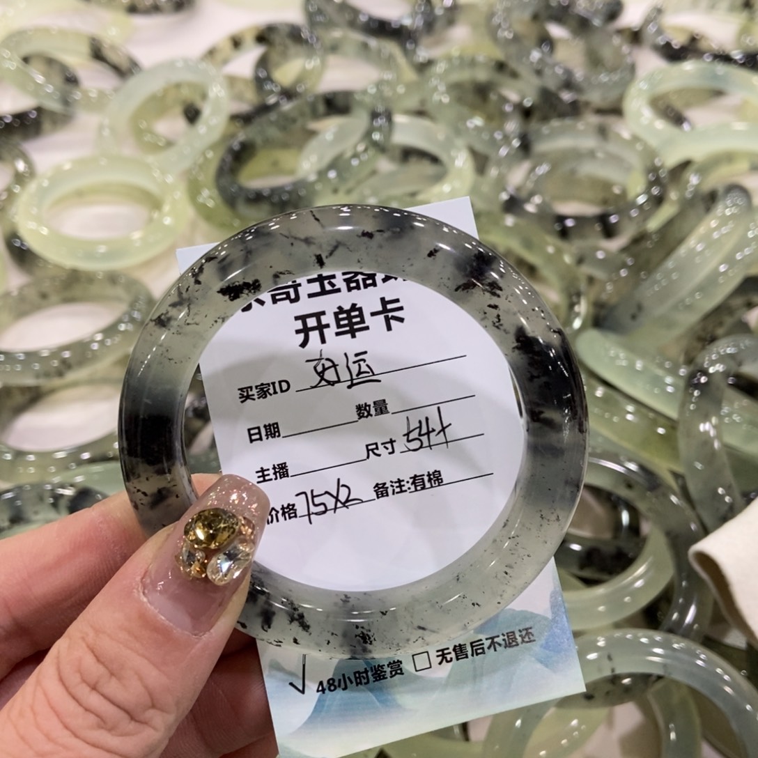 好***来蛇纹石玉未镶嵌手镯