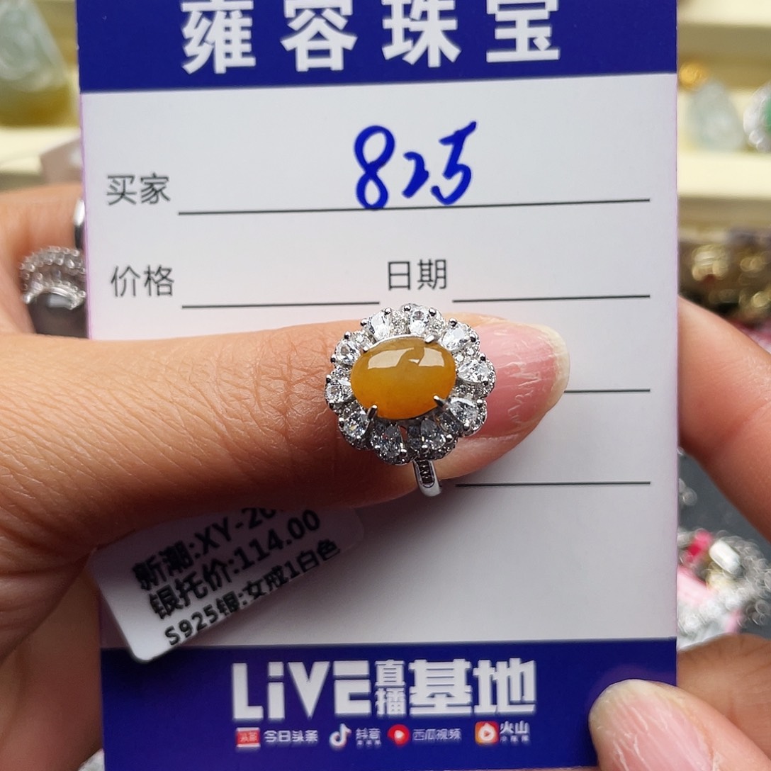 翡翠戒指银S925镶嵌兜****兔天然翡翠