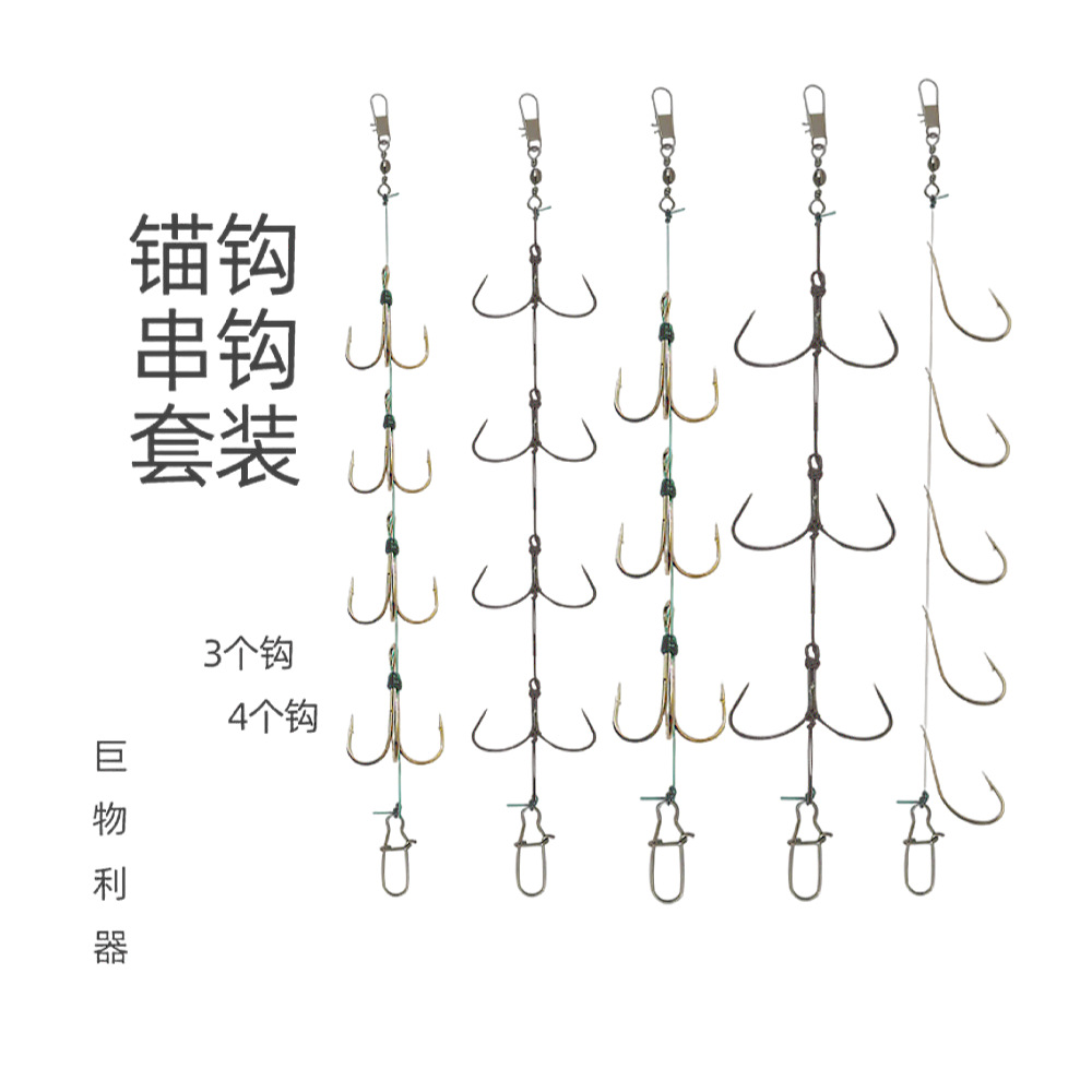 三本锚钩 蝴蝶钩 丸世钩 串钩有倒刺鱼钩 3锚串钩 两锚串钩丸世钩