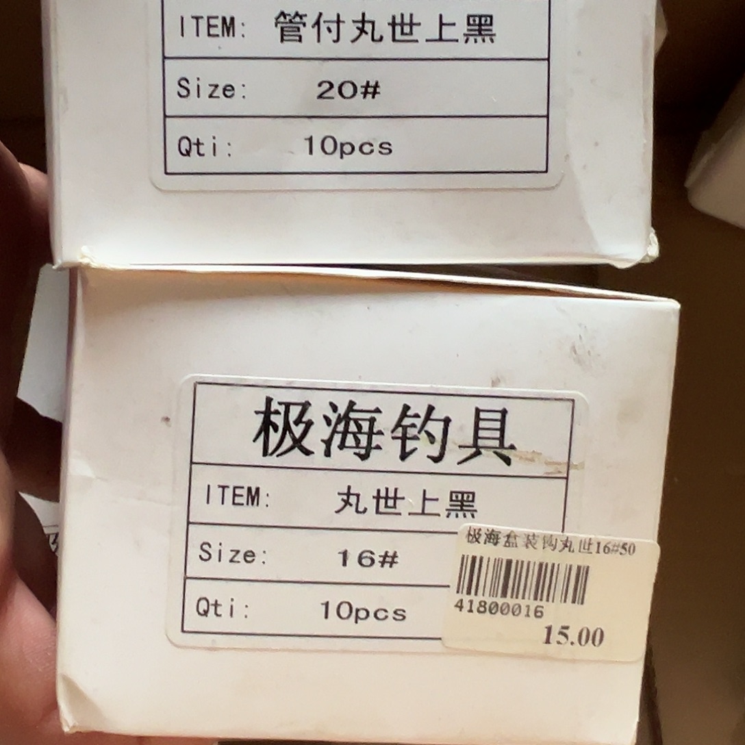 顺****闪购15号链接16号20号各一盒